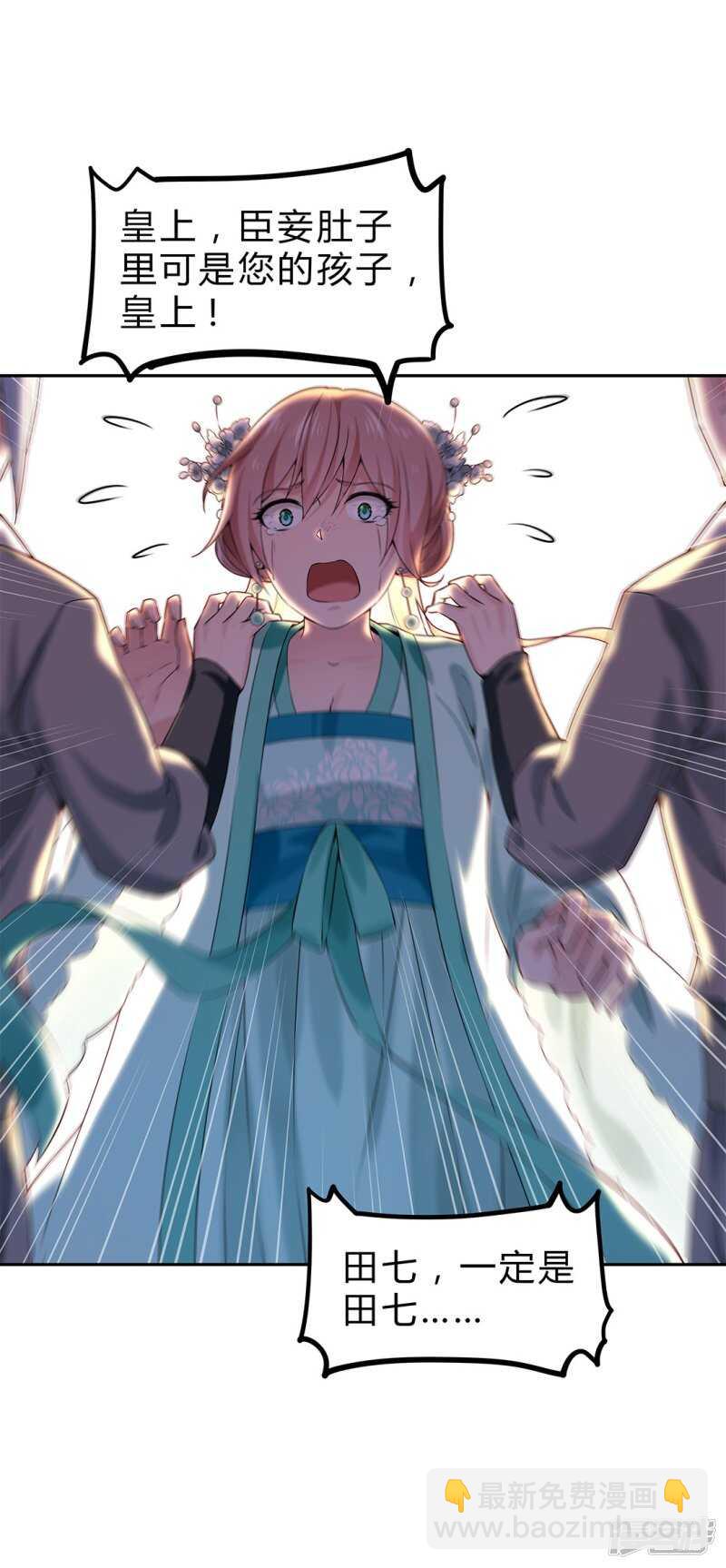 第53话 撂狠话-第54话