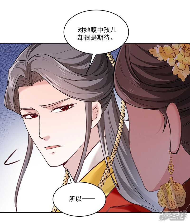 第55话 母子谈话-第56话