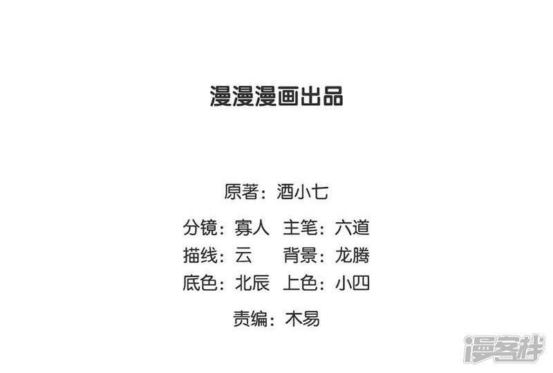 第55话 母子谈话-第56话