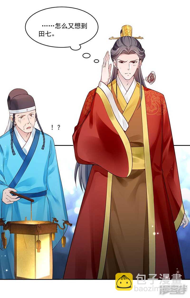 第55话 母子谈话-第56话