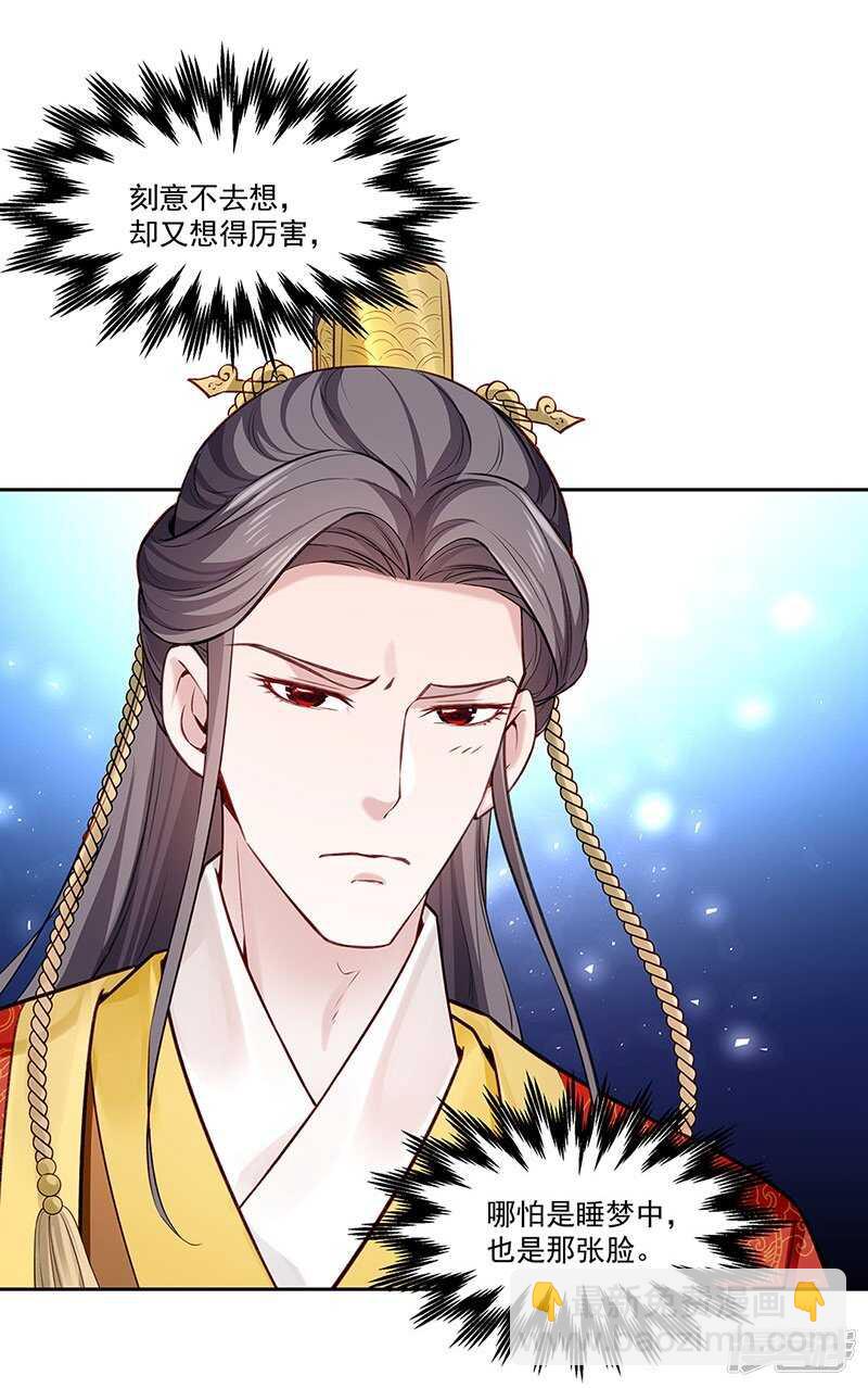 第55话 母子谈话-第56话