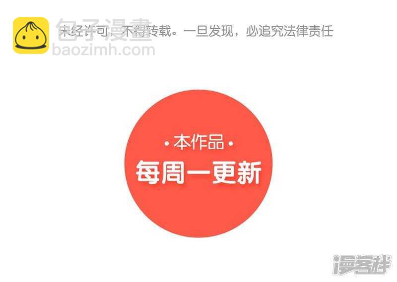 第55话 母子谈话-第56话