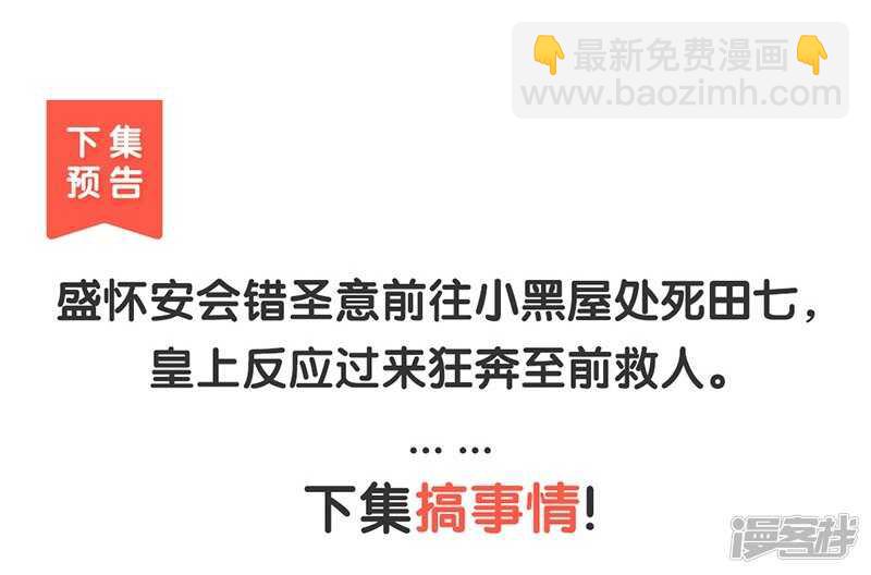 第55话 母子谈话-第56话