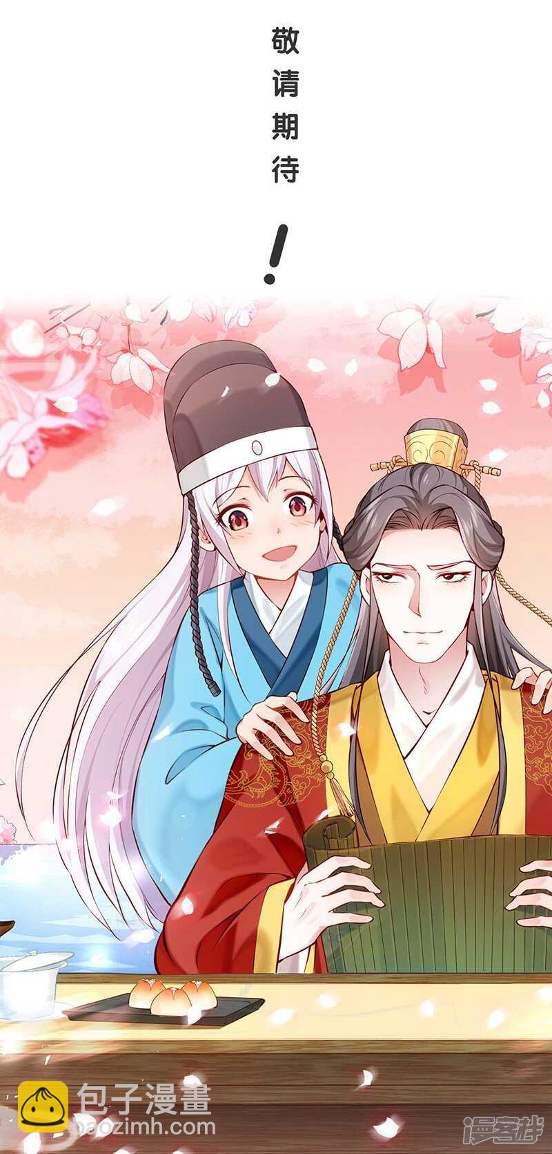 第55话 母子谈话-第56话