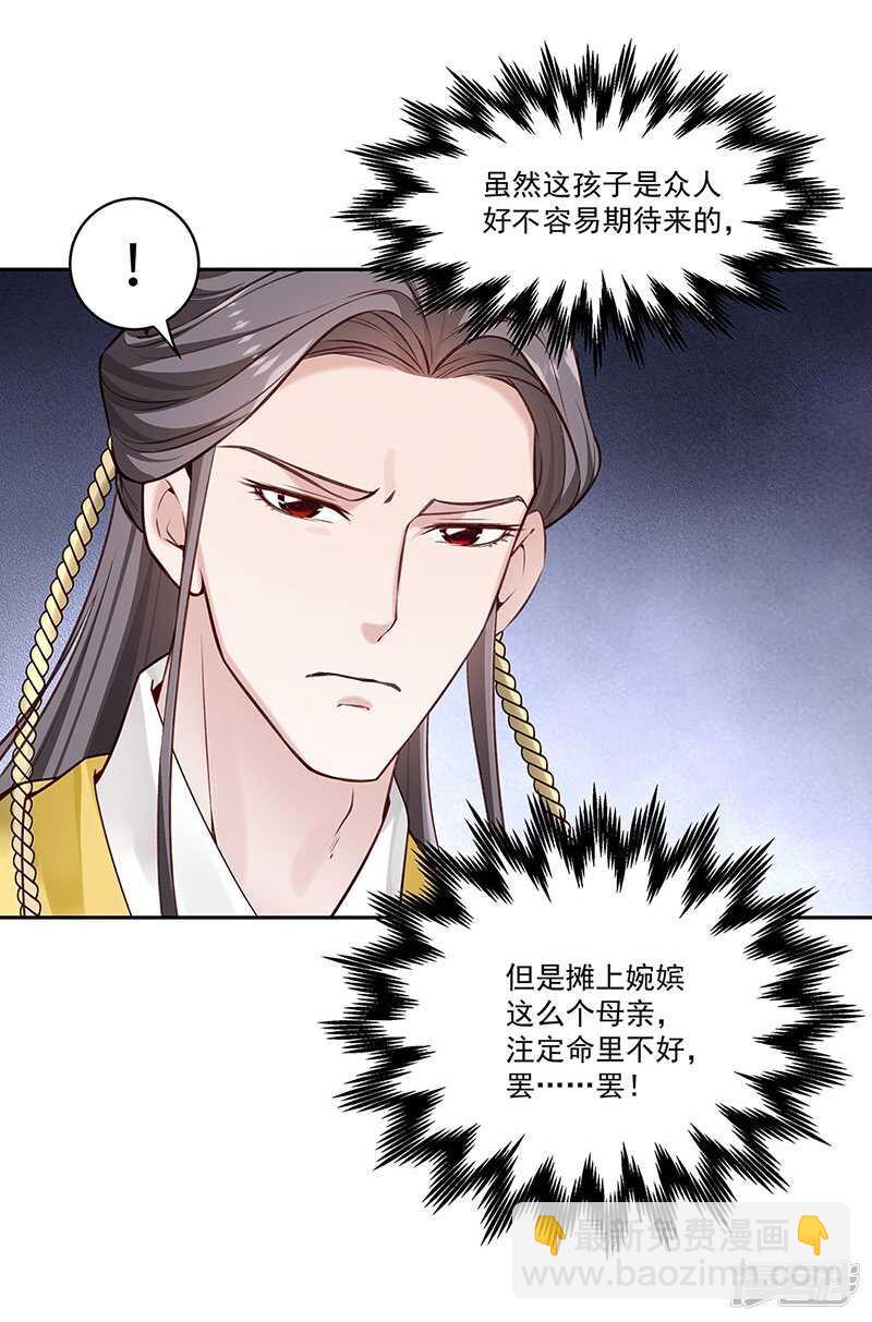 第55话 母子谈话-第56话