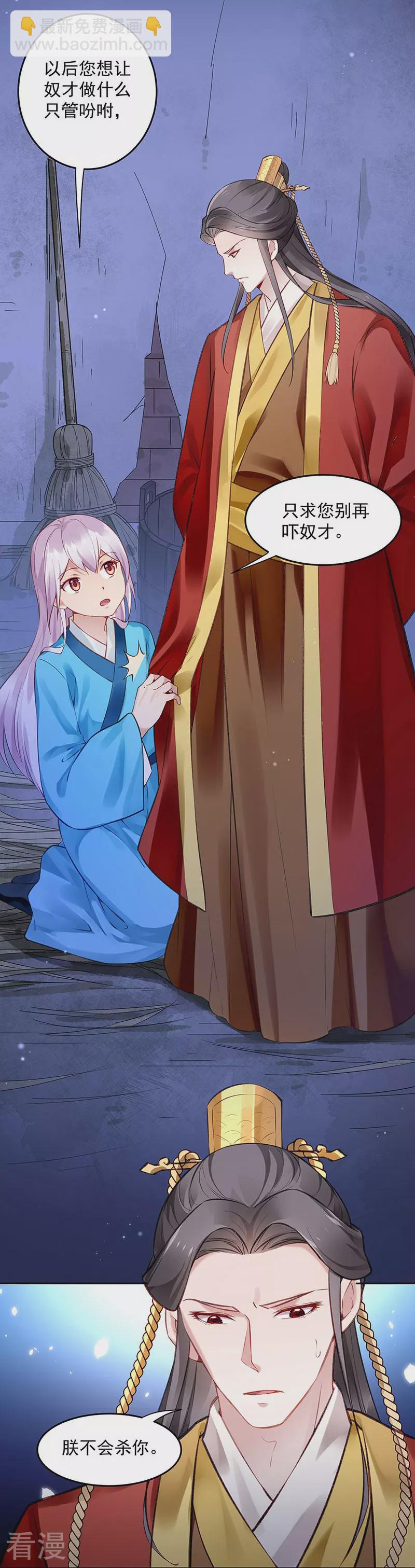 第57话 吹气与吸气-第58话