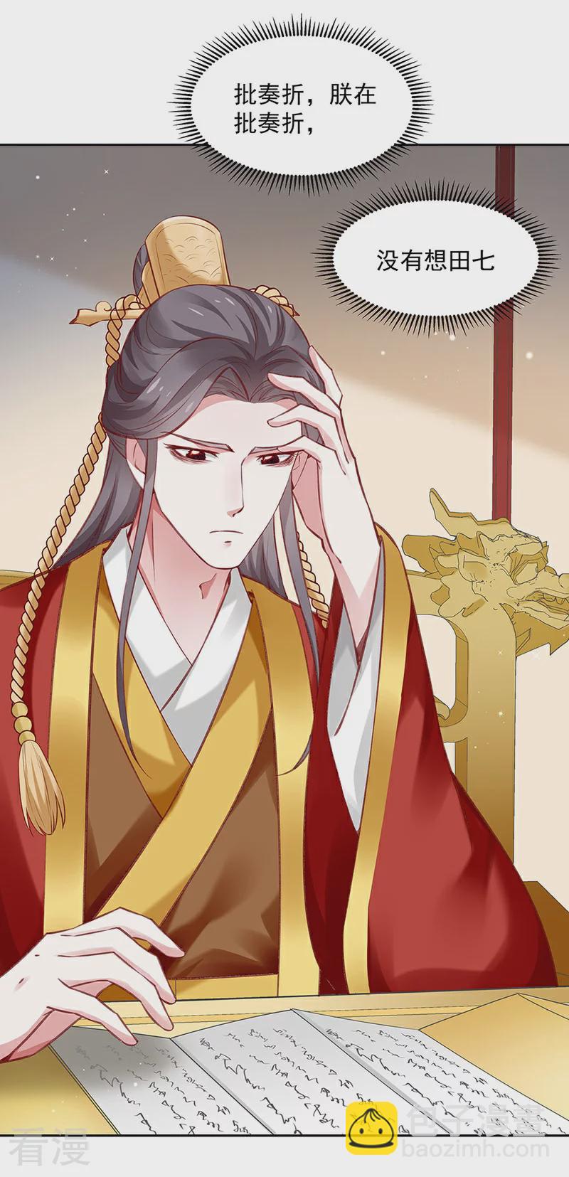 第57话 吹气与吸气-第58话