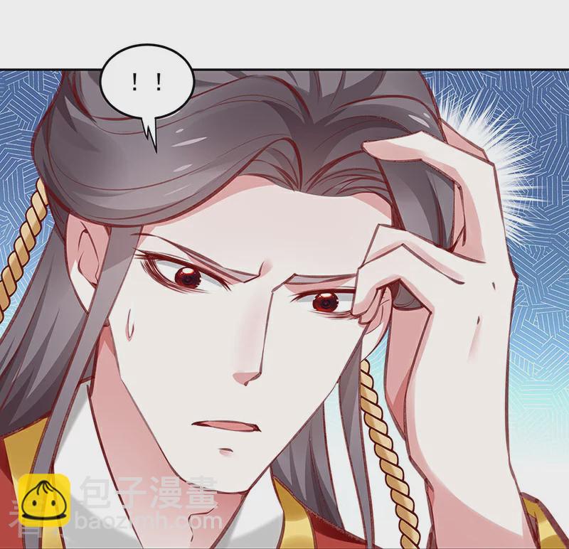 第57话 吹气与吸气-第58话