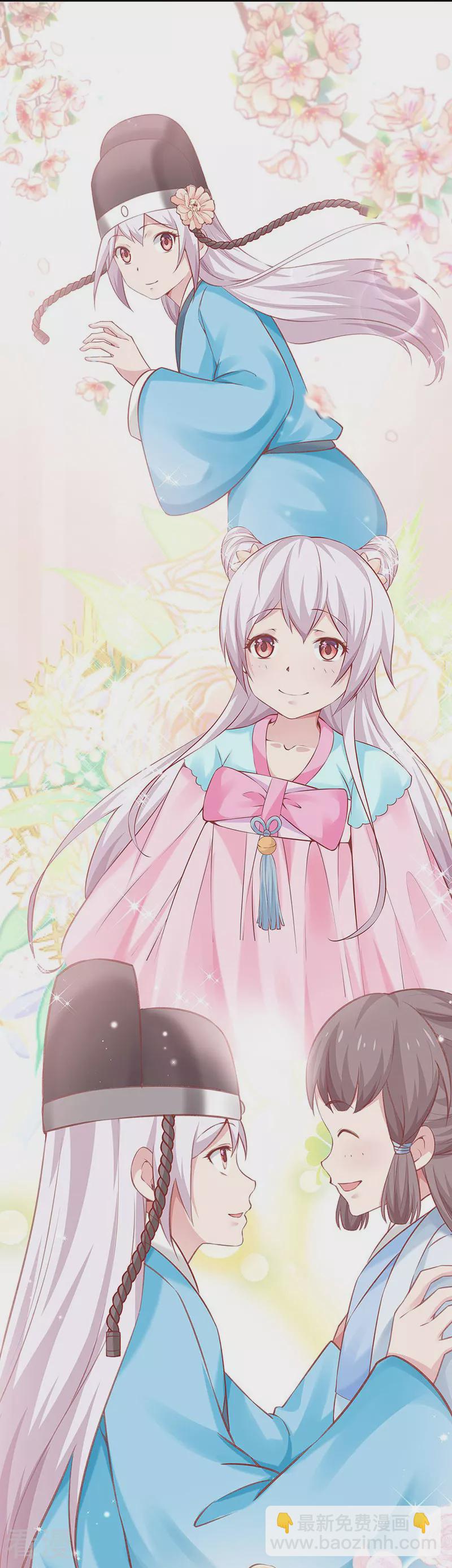 第57话 吹气与吸气-第58话