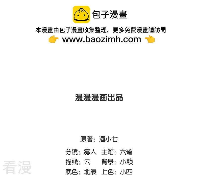 第57话 吹气与吸气-第58话