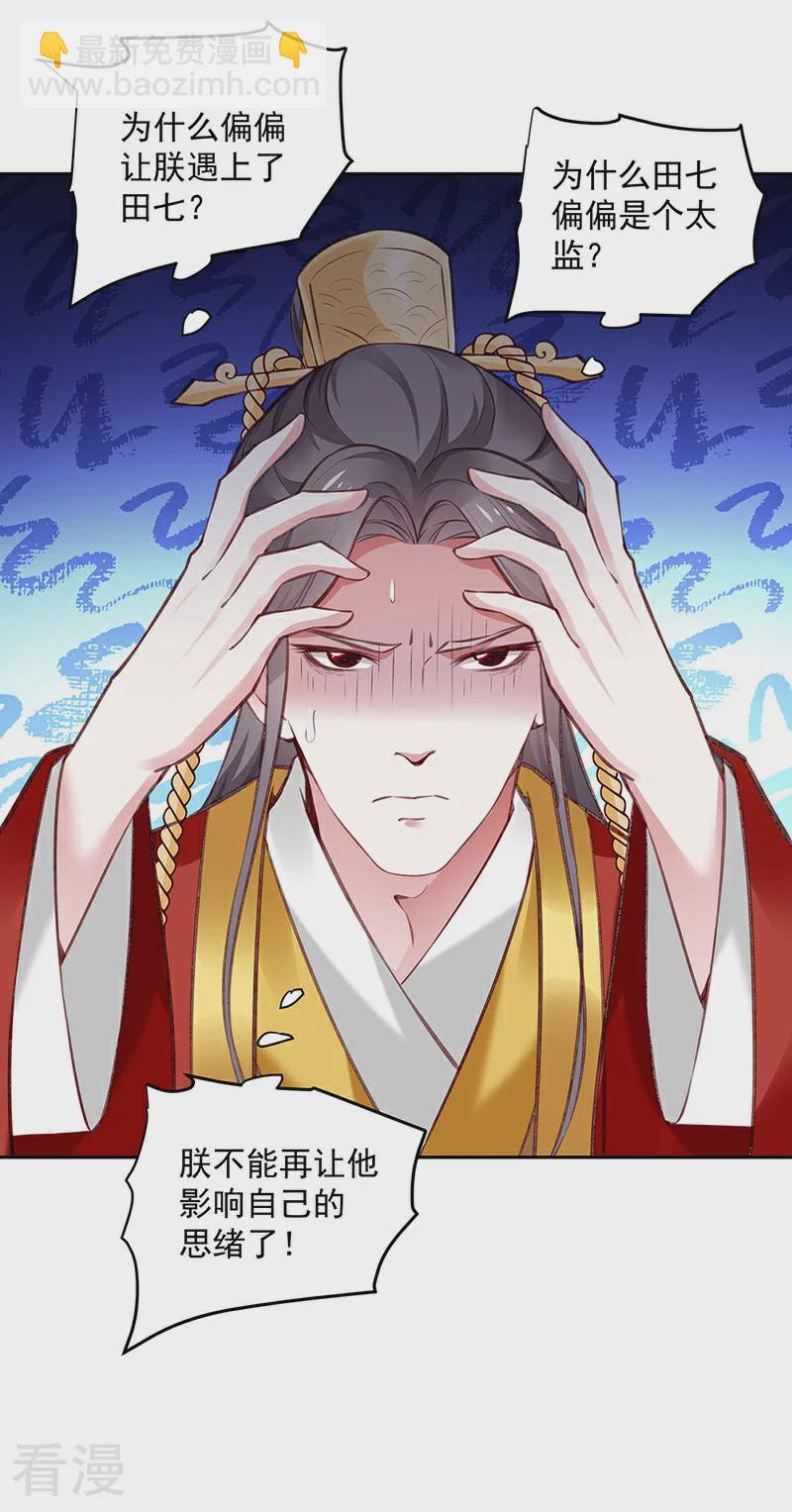 第57话 吹气与吸气-第58话