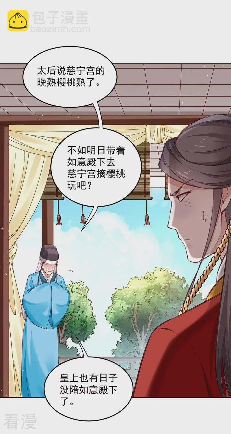 第57话 吹气与吸气-第58话