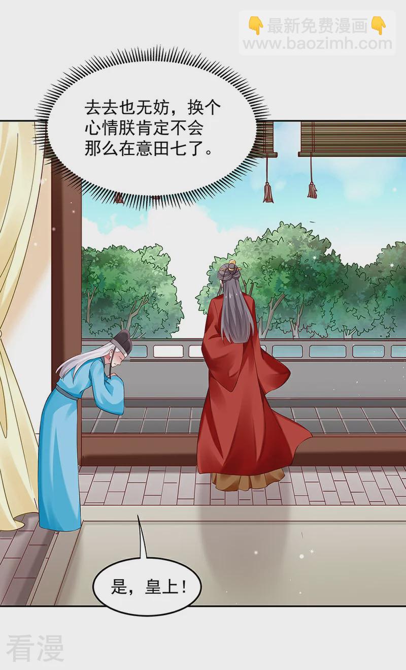 第57话 吹气与吸气-第58话