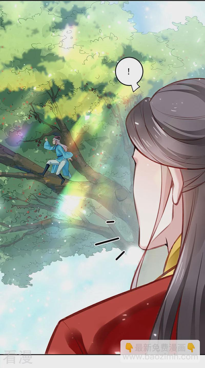 第57话 吹气与吸气-第58话