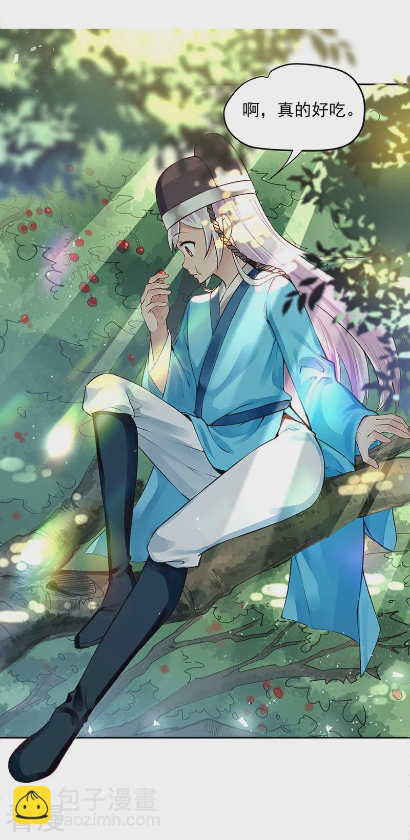 第57话 吹气与吸气-第58话