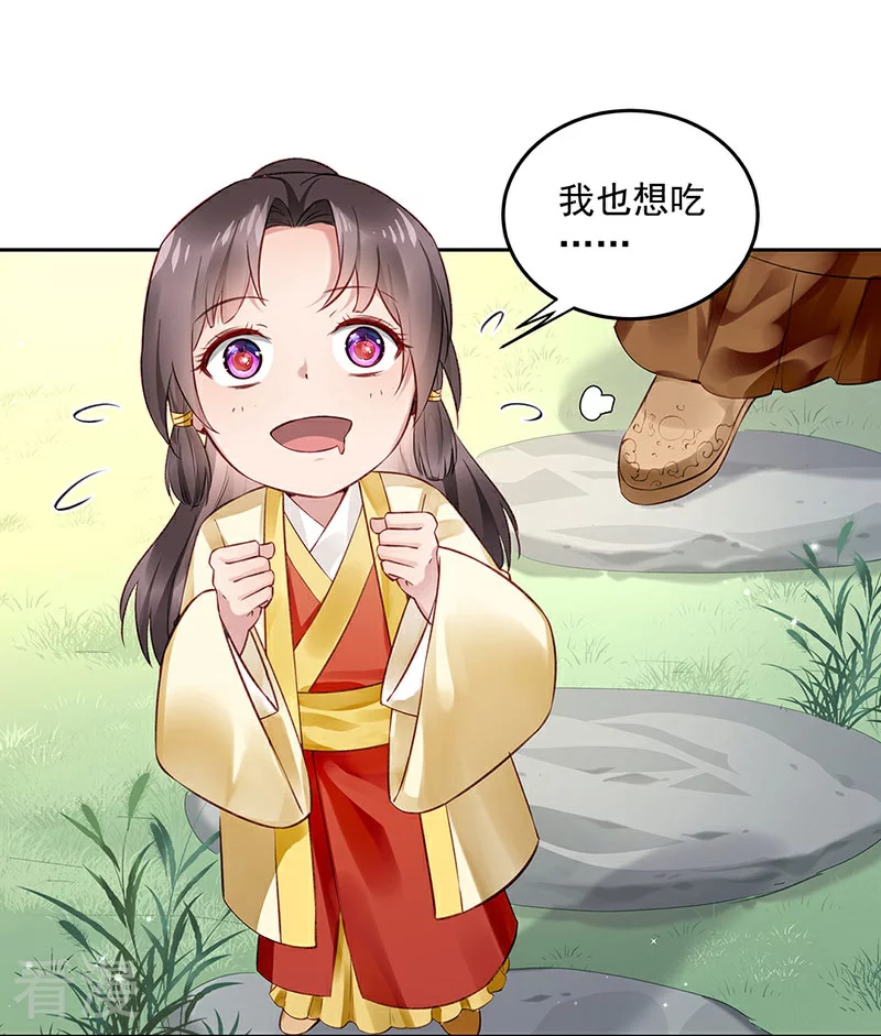 第57话 吹气与吸气-第58话