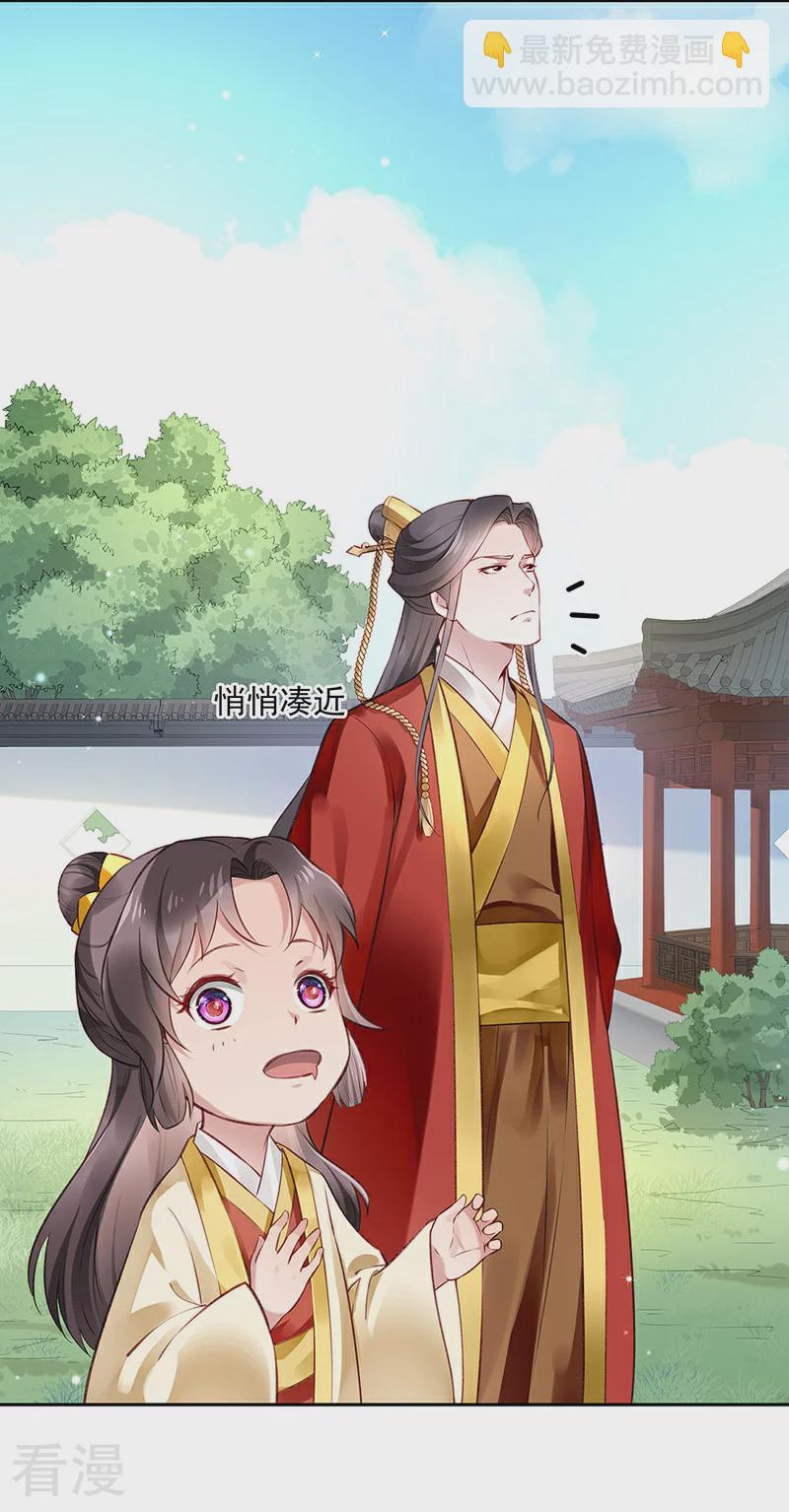 第57话 吹气与吸气-第58话