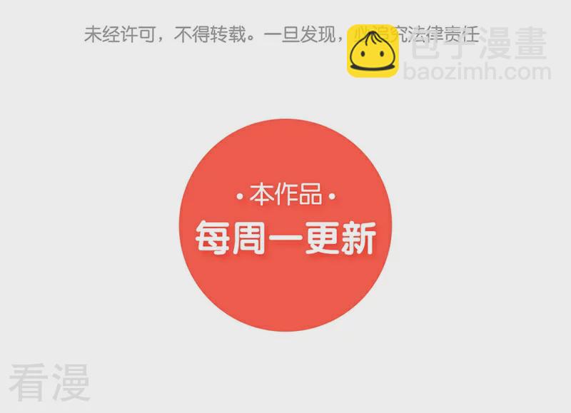 第57话 吹气与吸气-第58话