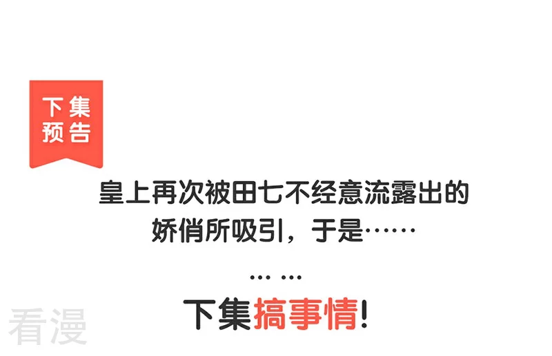 第57话 吹气与吸气-第58话