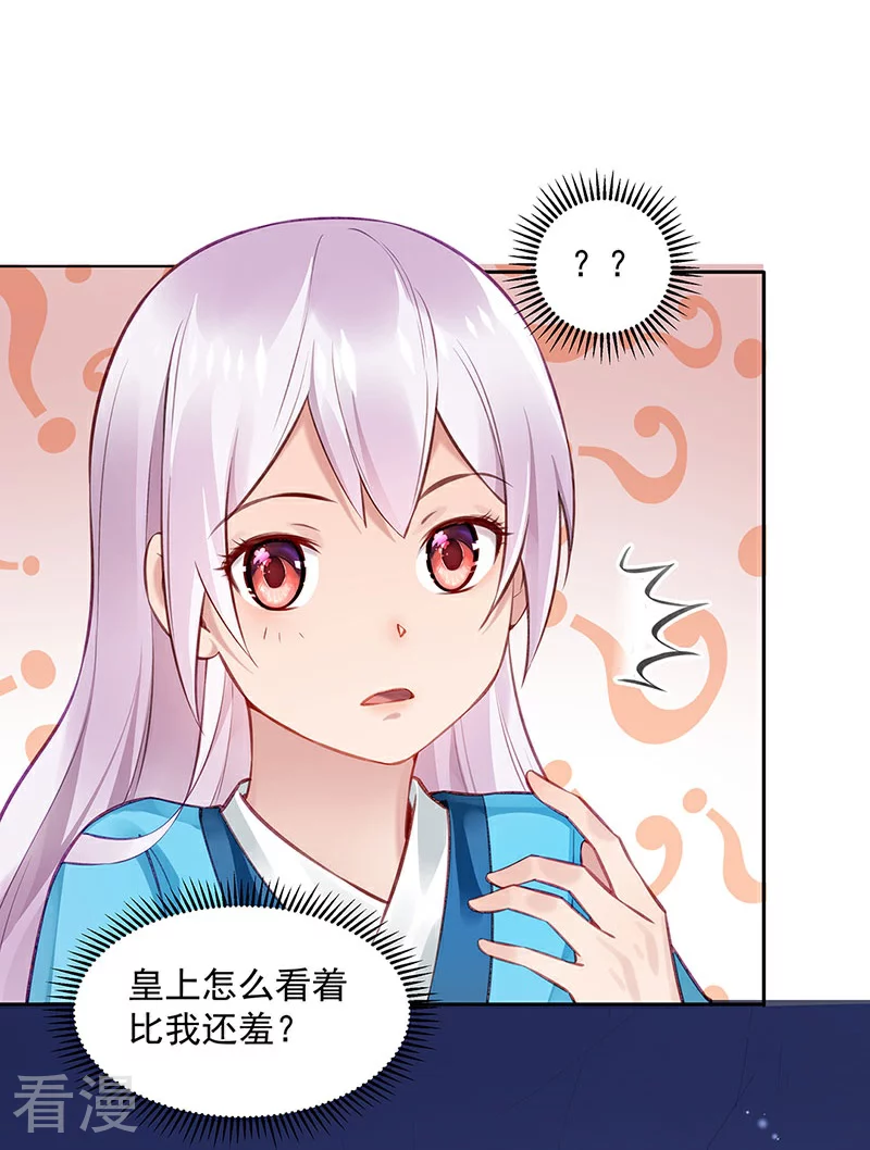 第57话 吹气与吸气-第58话