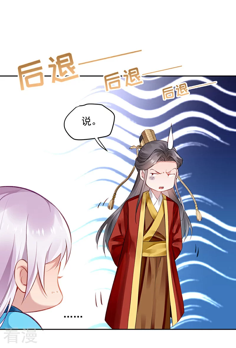 第57话 吹气与吸气-第58话