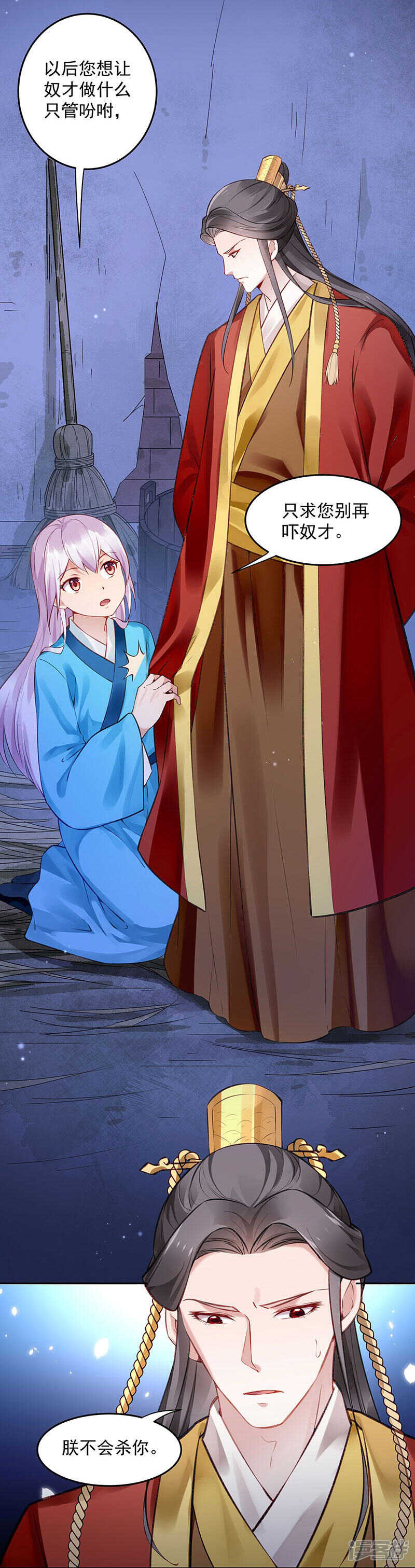 第57话 圣心春动-第60话