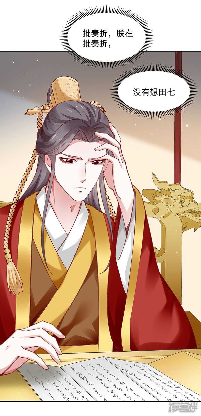 第57话 圣心春动-第60话