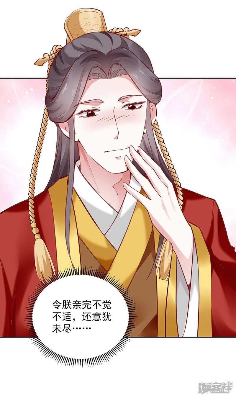 第57话 圣心春动-第60话