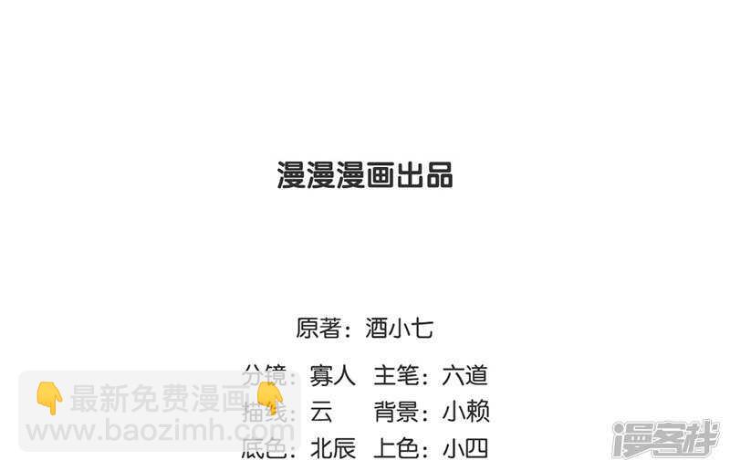 第57话 圣心春动-第60话