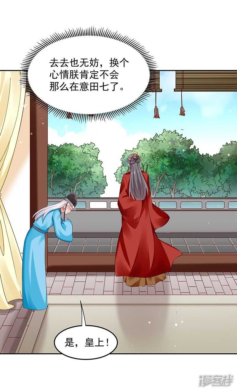 第57话 圣心春动-第60话