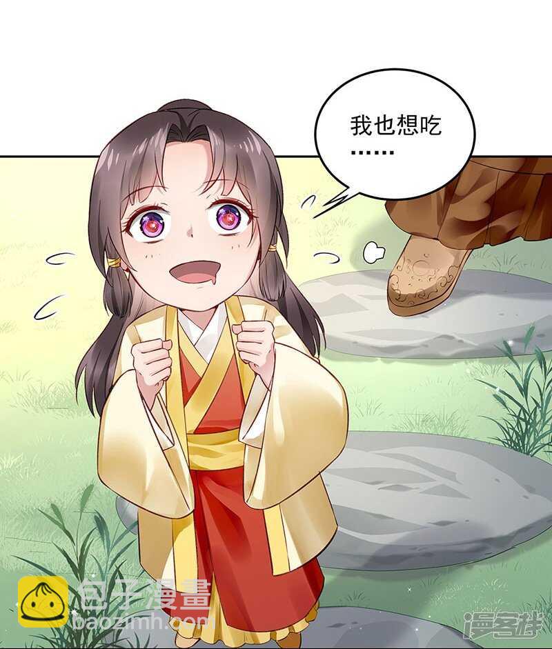 第57话 圣心春动-第60话