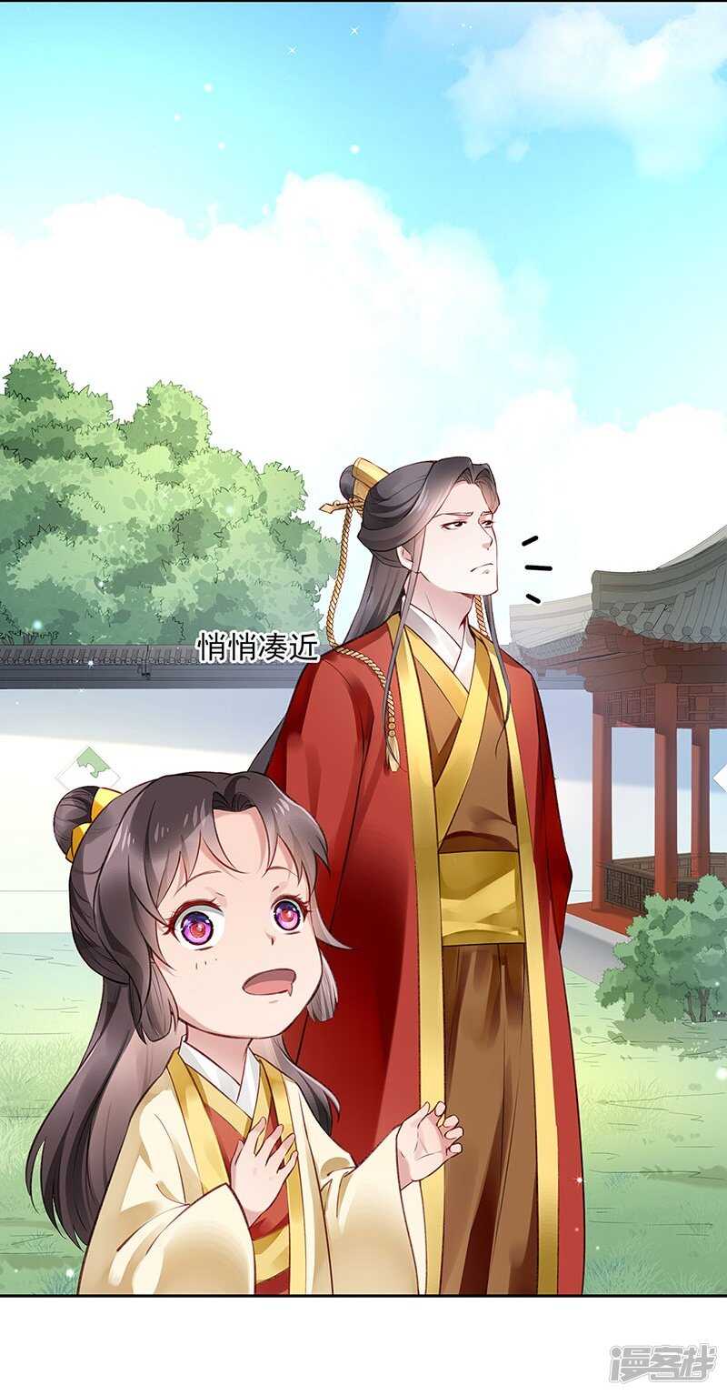 第57话 圣心春动-第60话