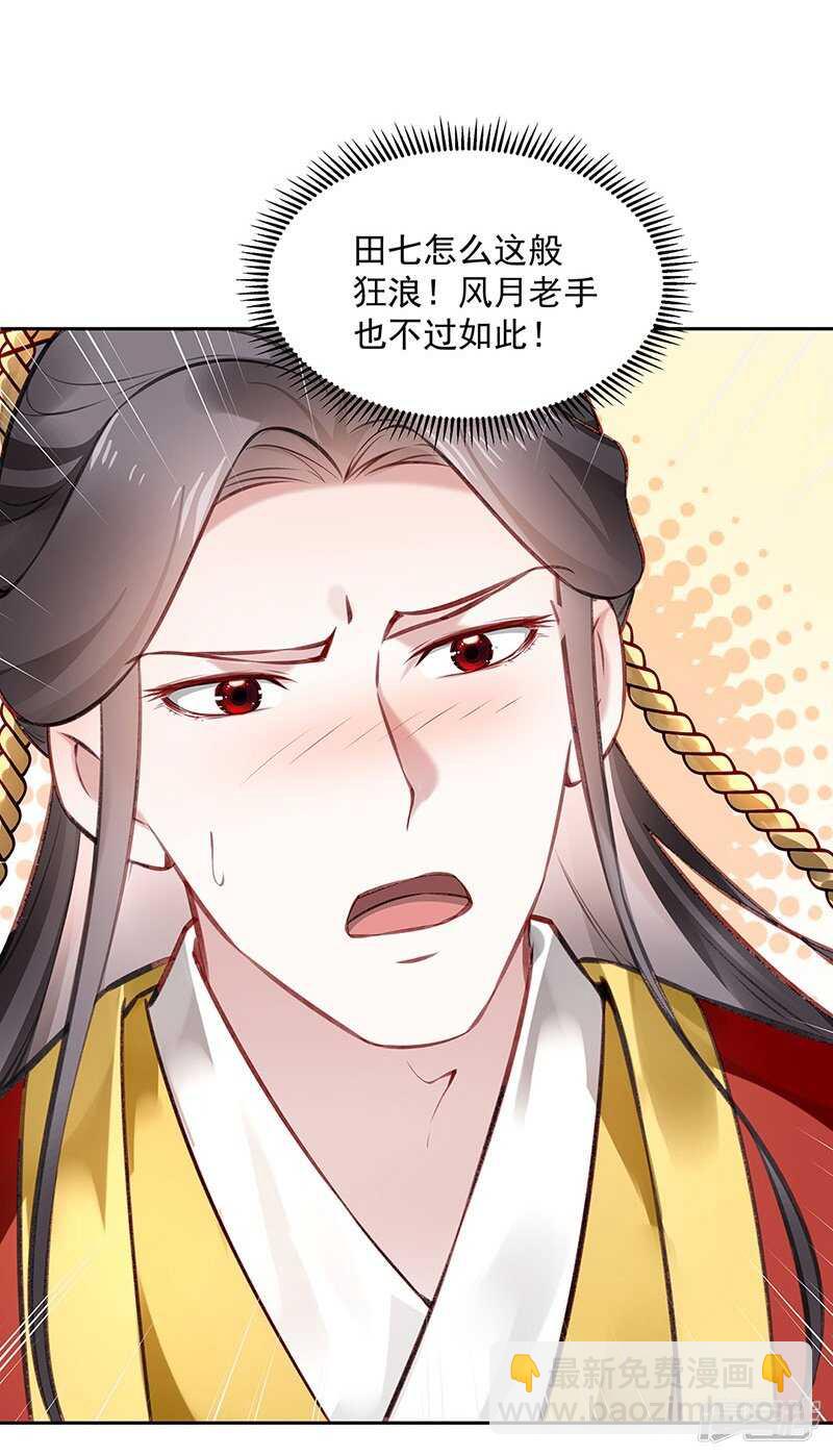 第57话 圣心春动-第60话