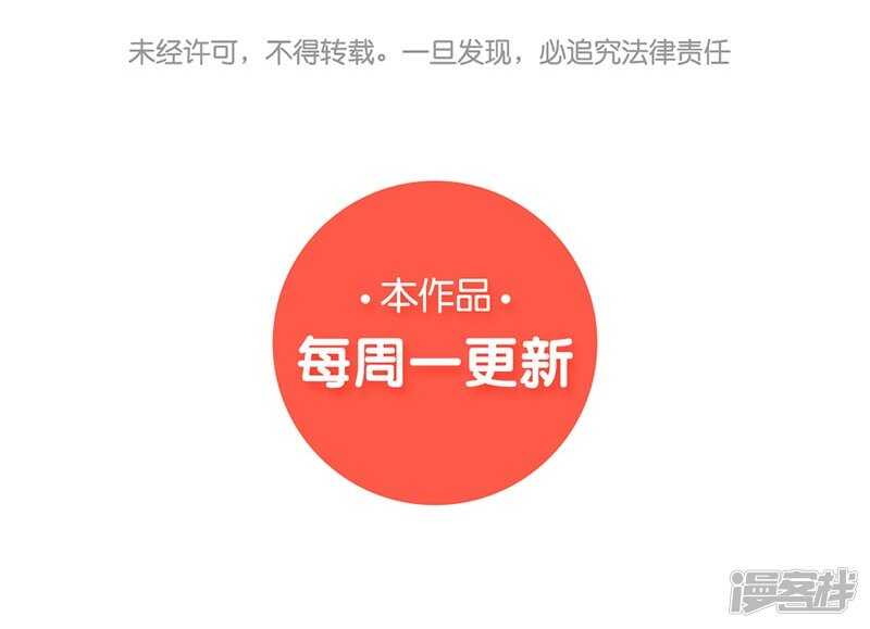 第57话 圣心春动-第60话