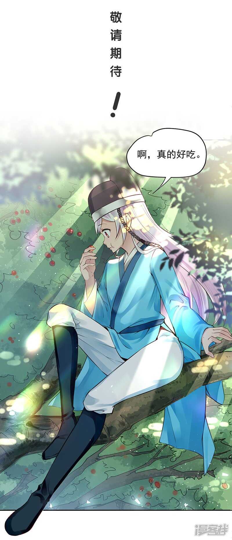 第57话 圣心春动-第60话