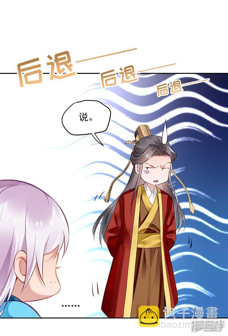 第57话 圣心春动-第60话