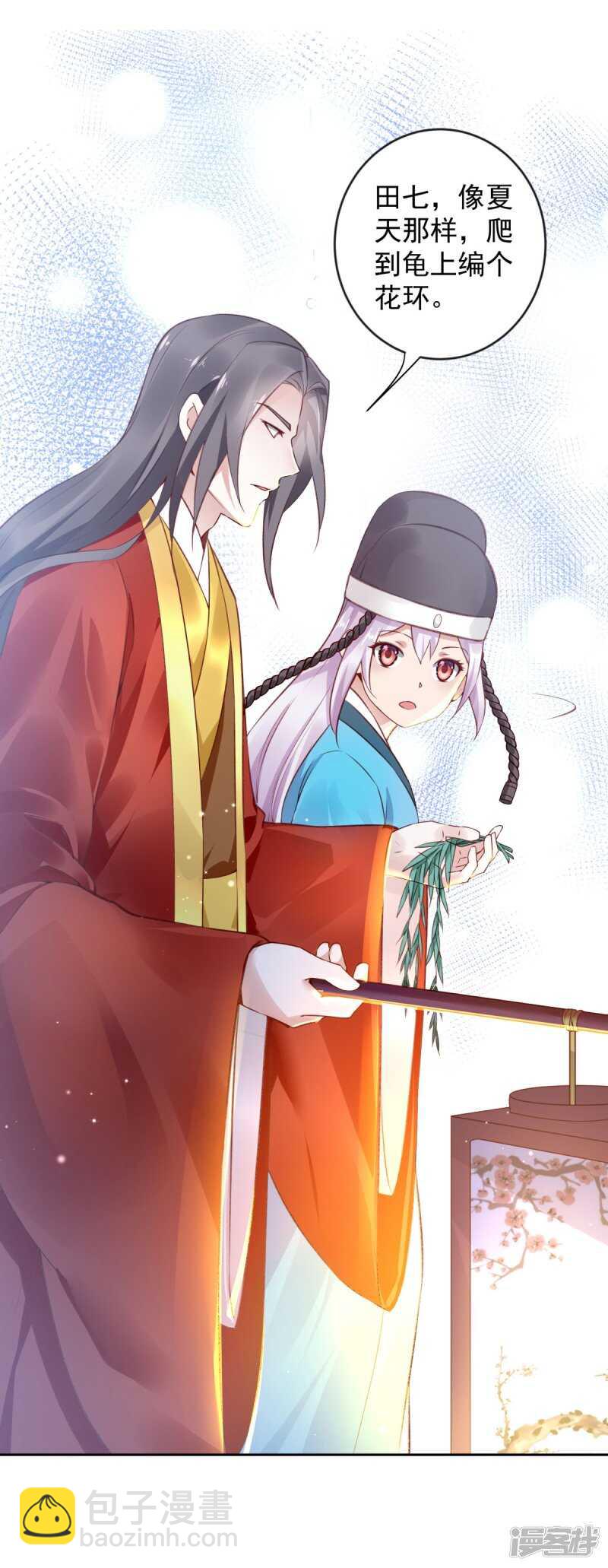 第59话 离开乾清宫-第62话