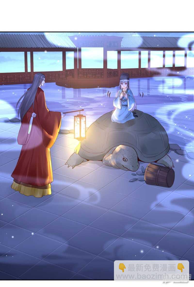 第59话 离开乾清宫-第62话