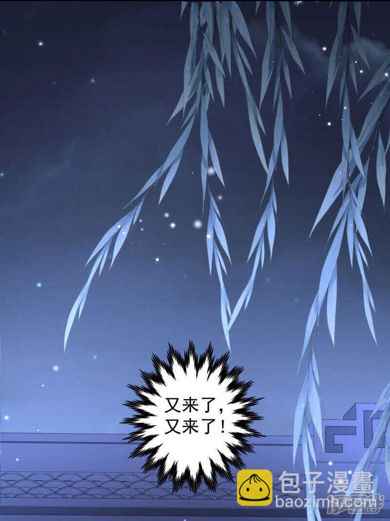 第59话 离开乾清宫-第62话