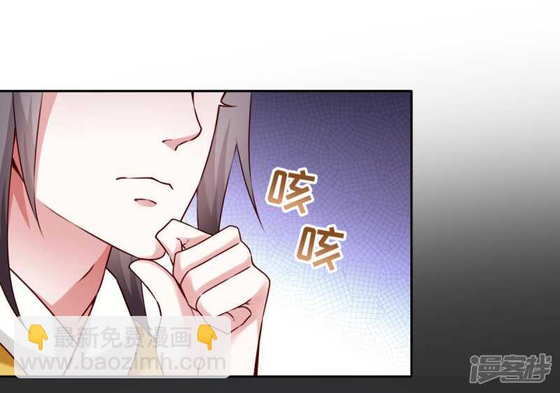 第59话 离开乾清宫-第62话