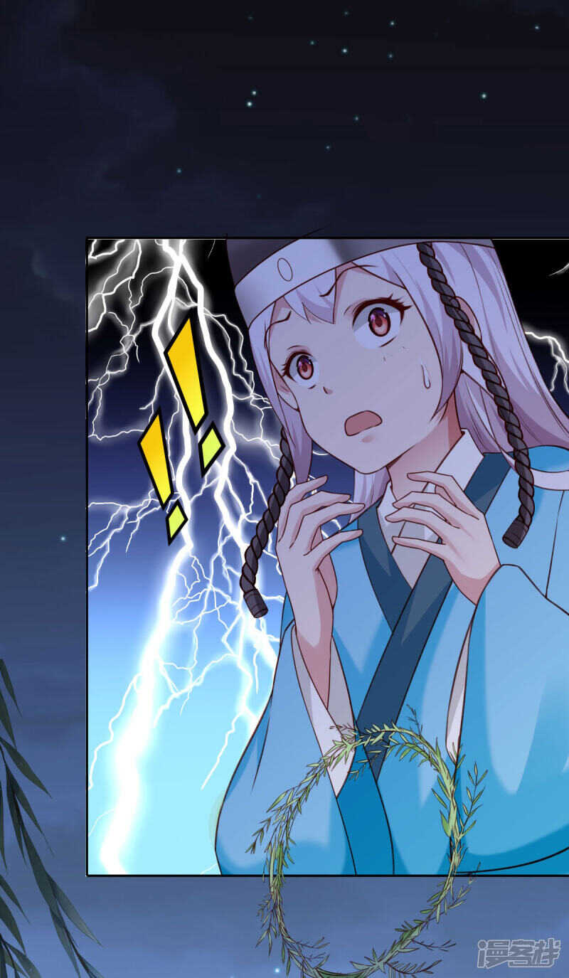 第59话 离开乾清宫-第62话