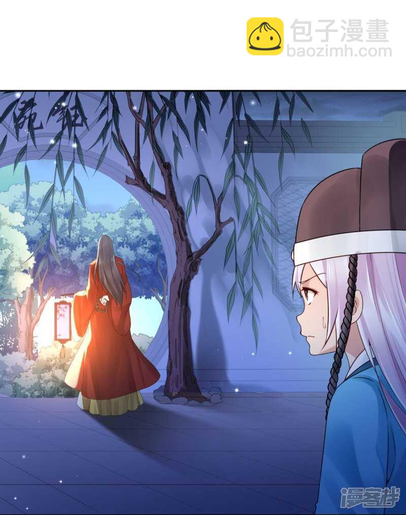 第59话 离开乾清宫-第62话