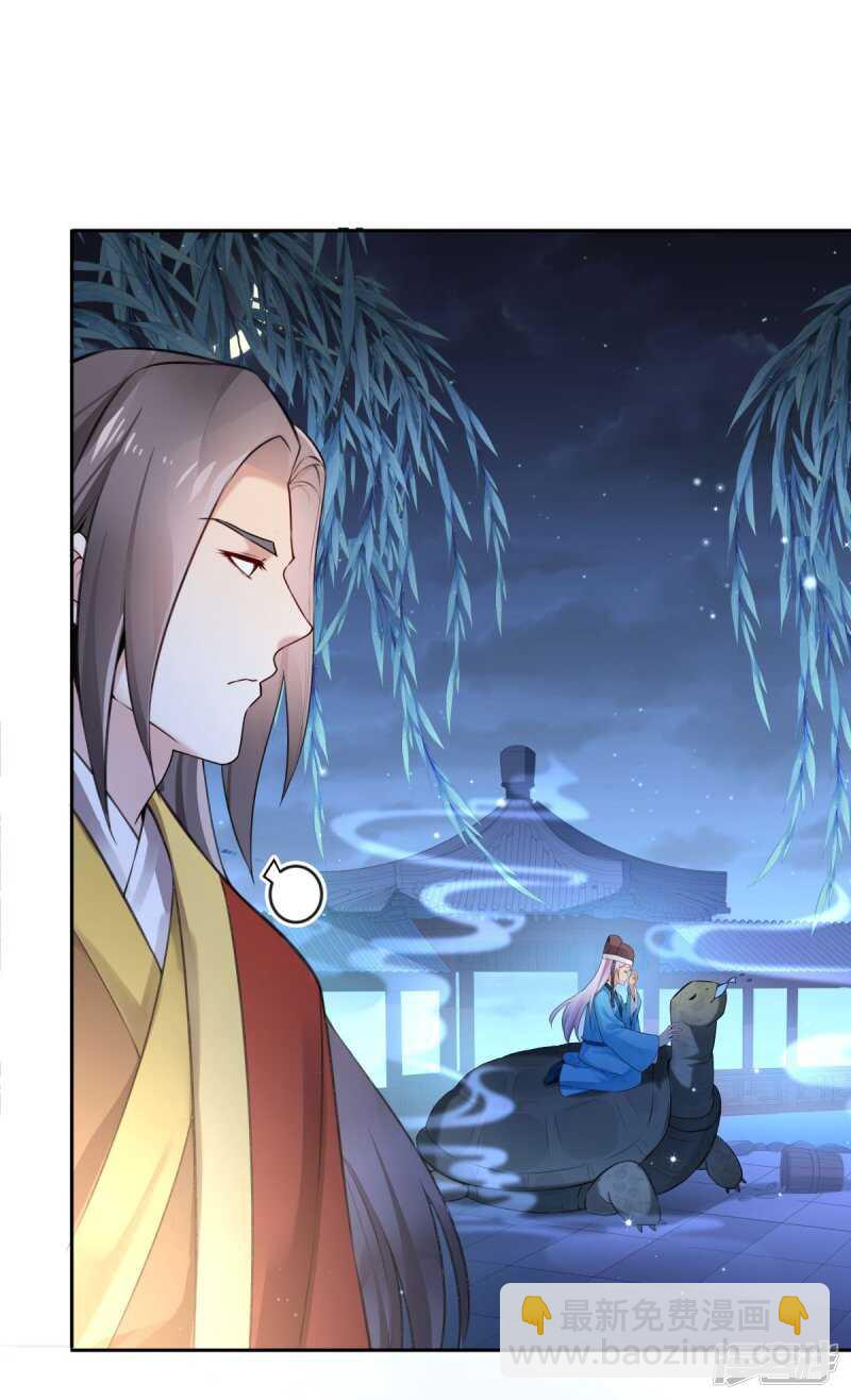 第59话 离开乾清宫-第62话