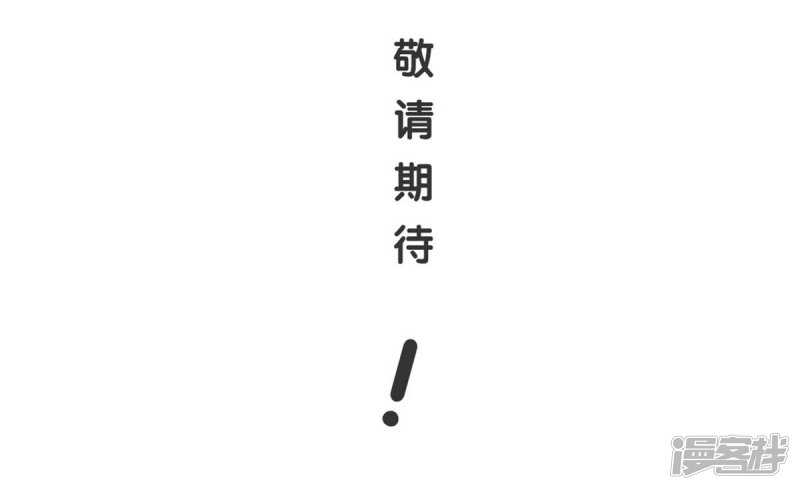 第59话 离开乾清宫-第62话