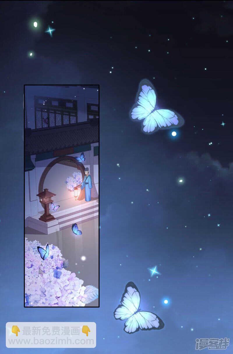 第61话 为你心动-第64话