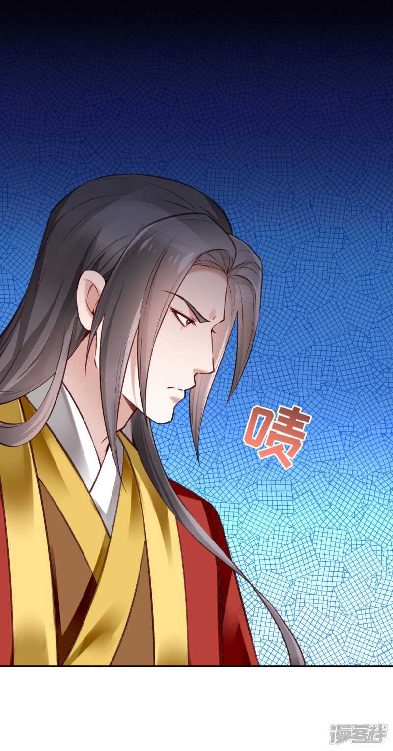 第61话 为你心动-第64话