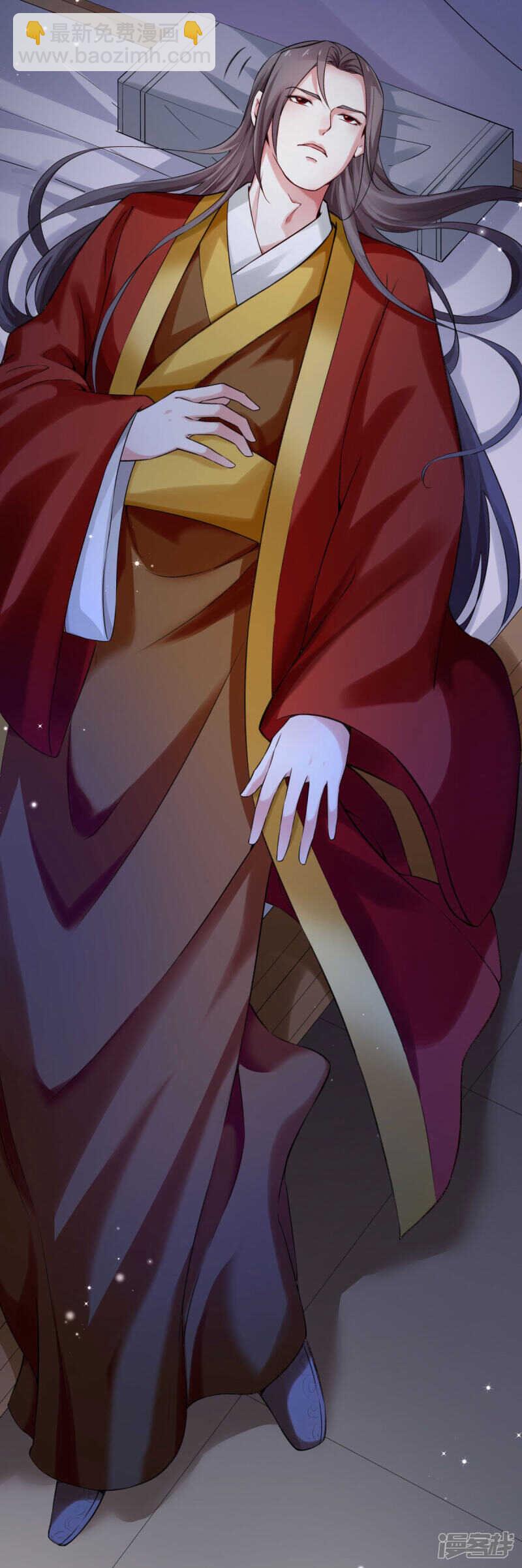 第61话 为你心动-第64话