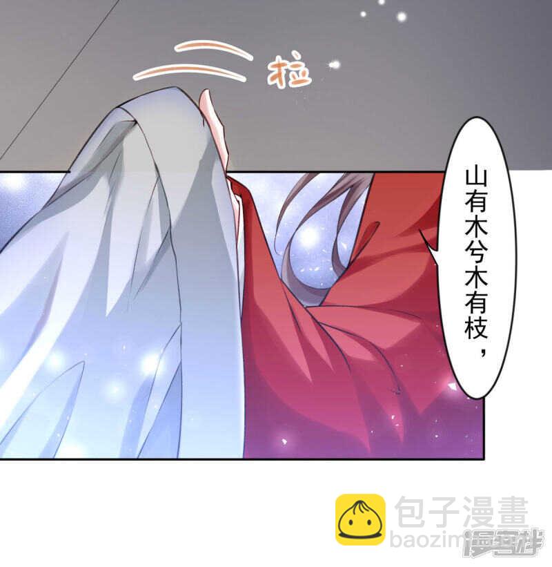 第61话 为你心动-第64话