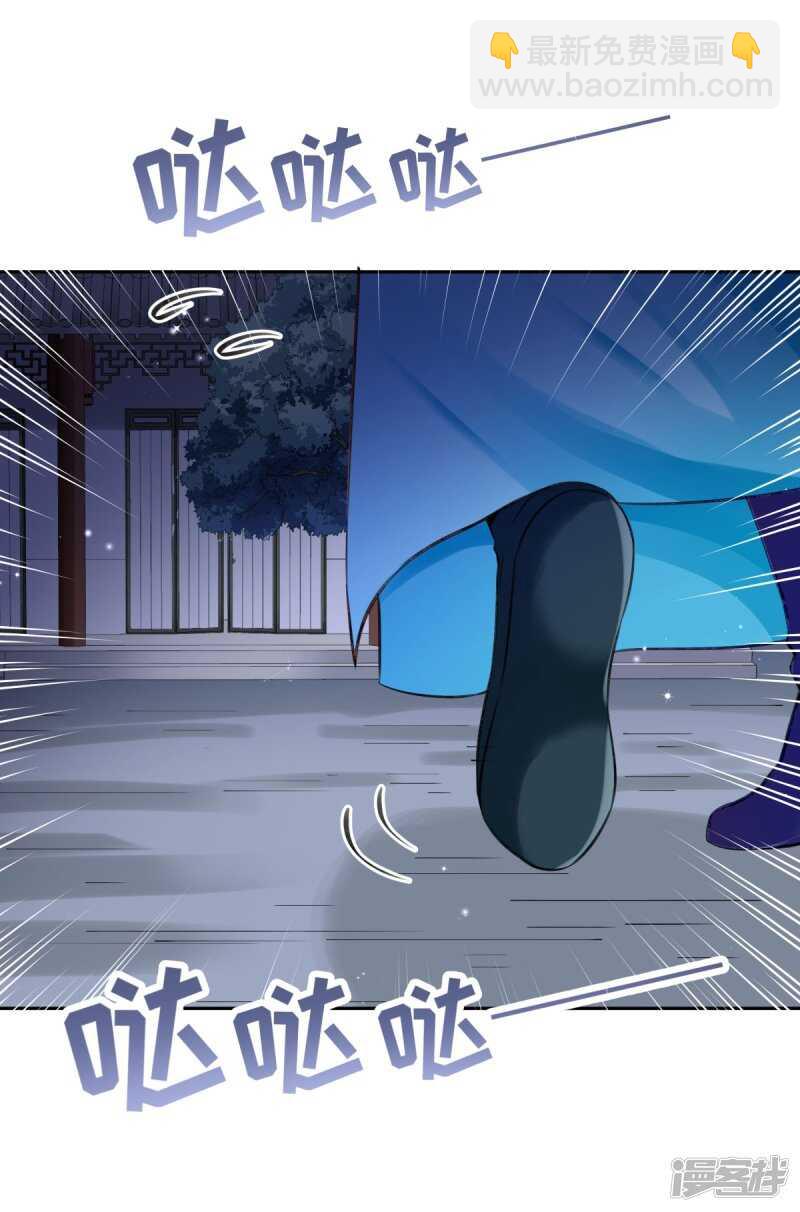 第61话 为你心动-第64话