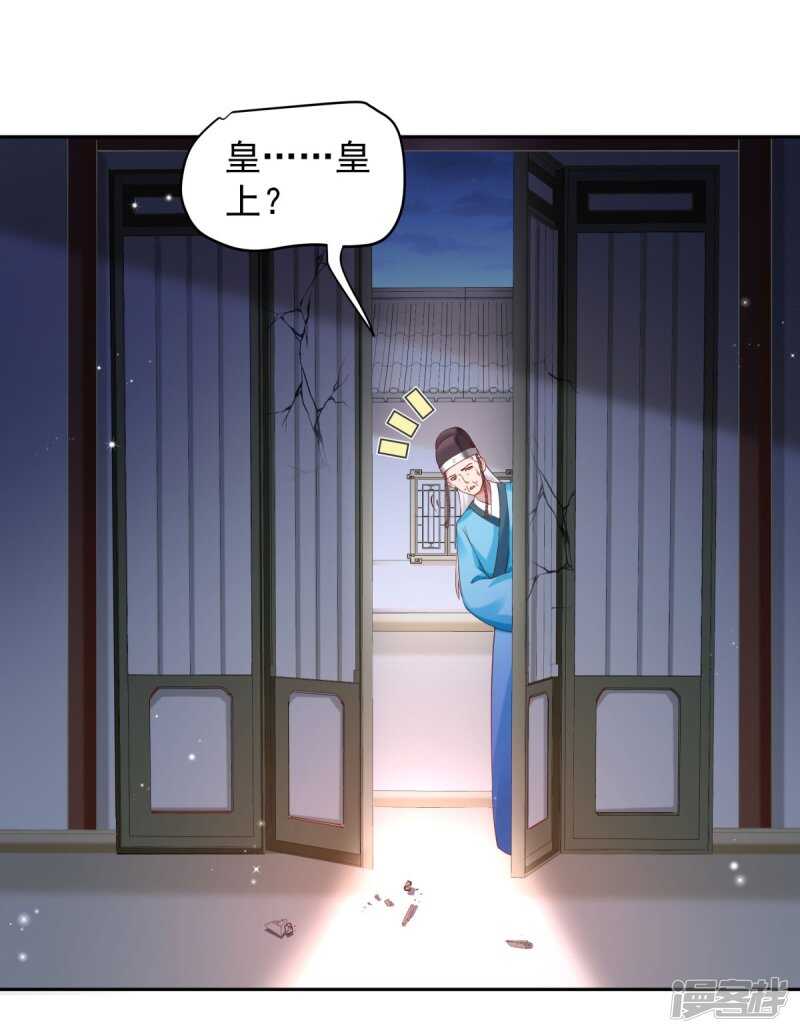 第61话 为你心动-第64话